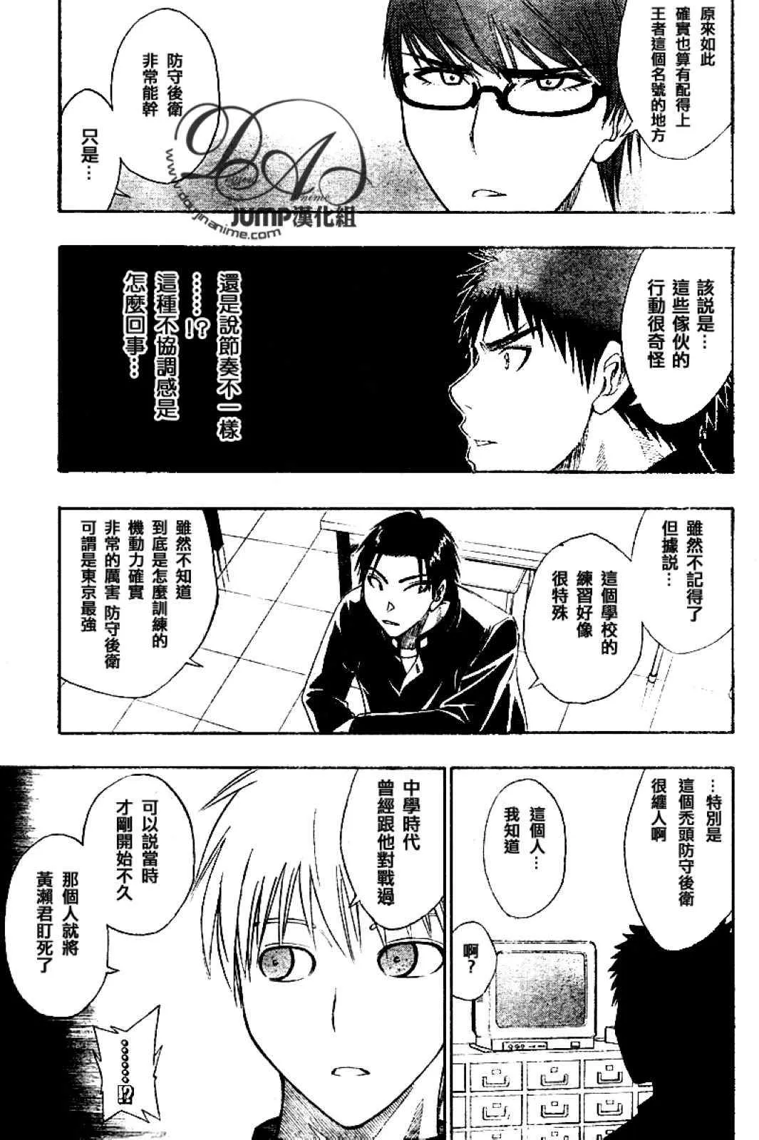 第18话 第15页