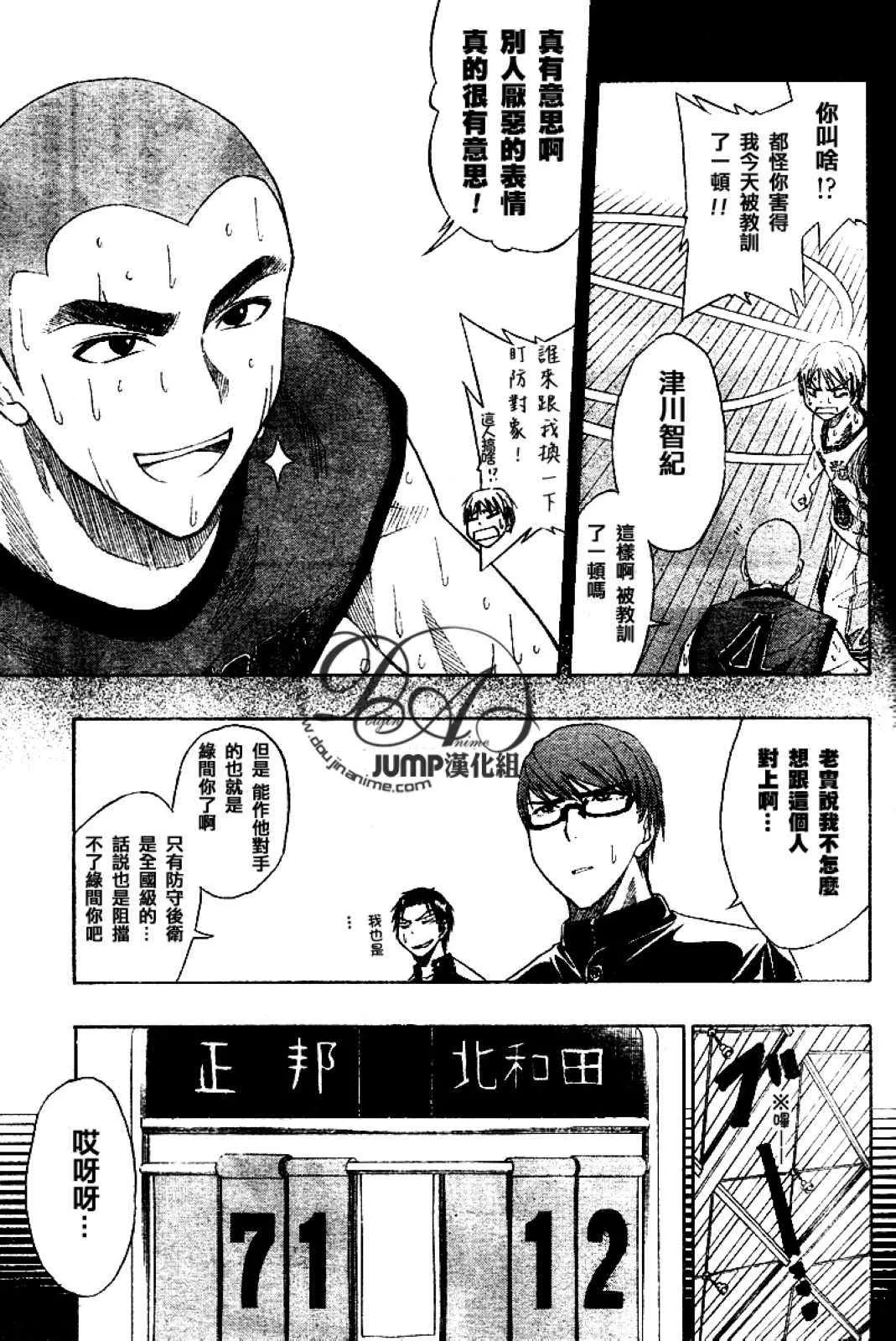 第18话 第17页