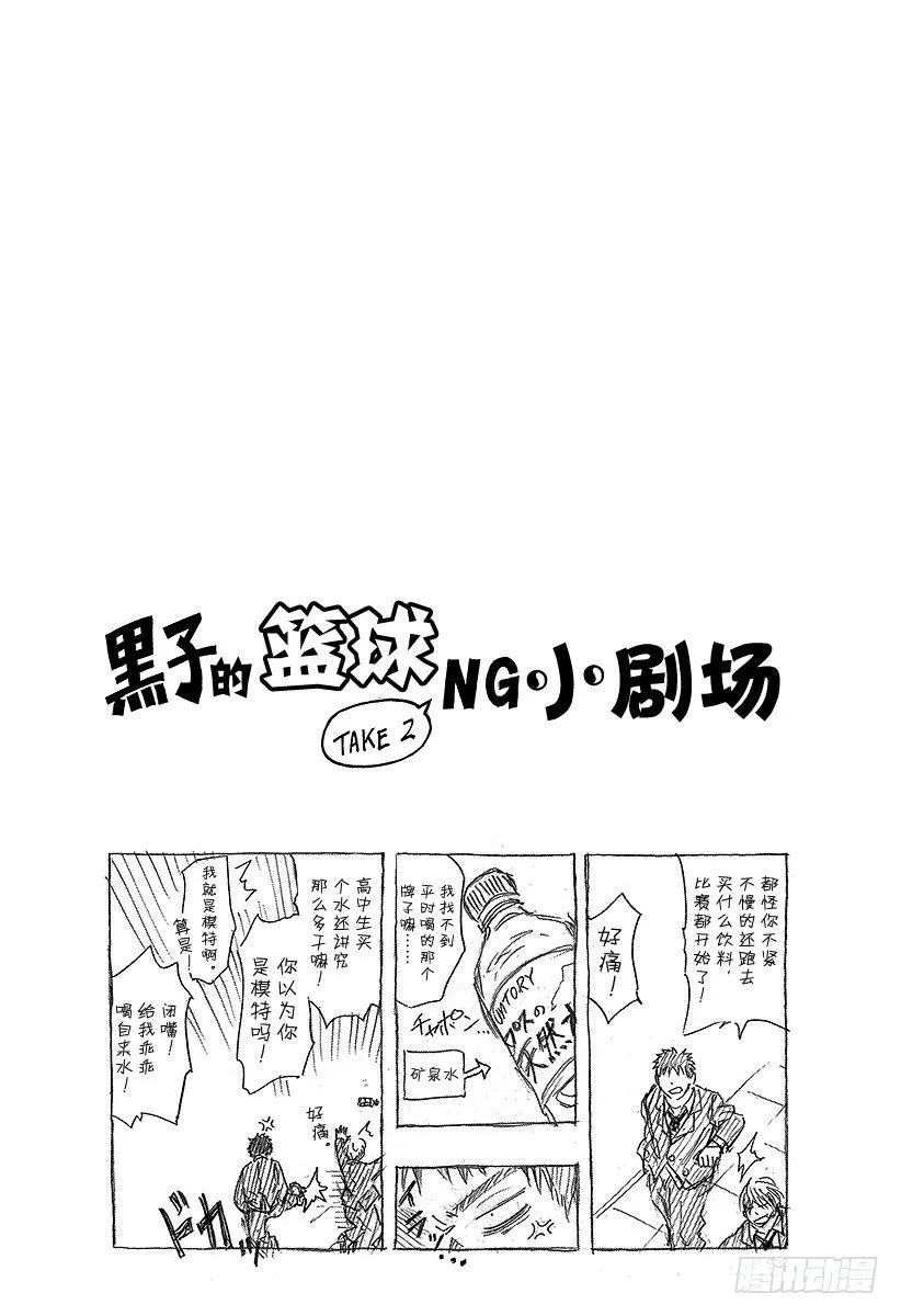 第20话 没问题 第22页