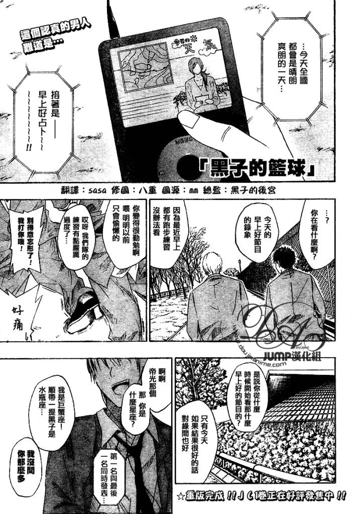第19话 第1页