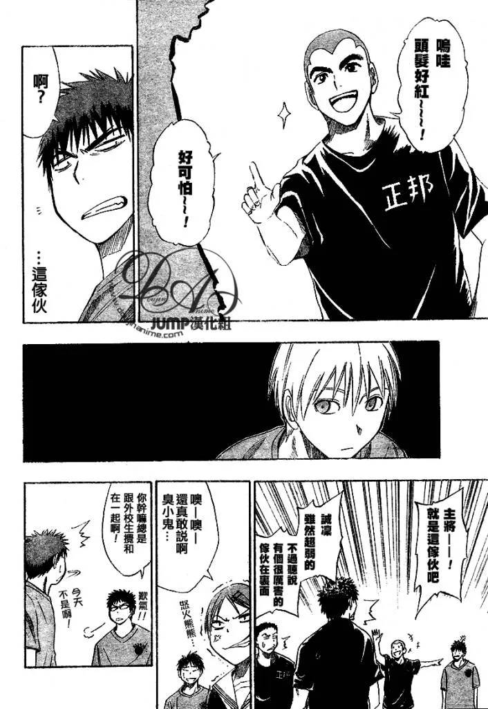 第19话 第7页
