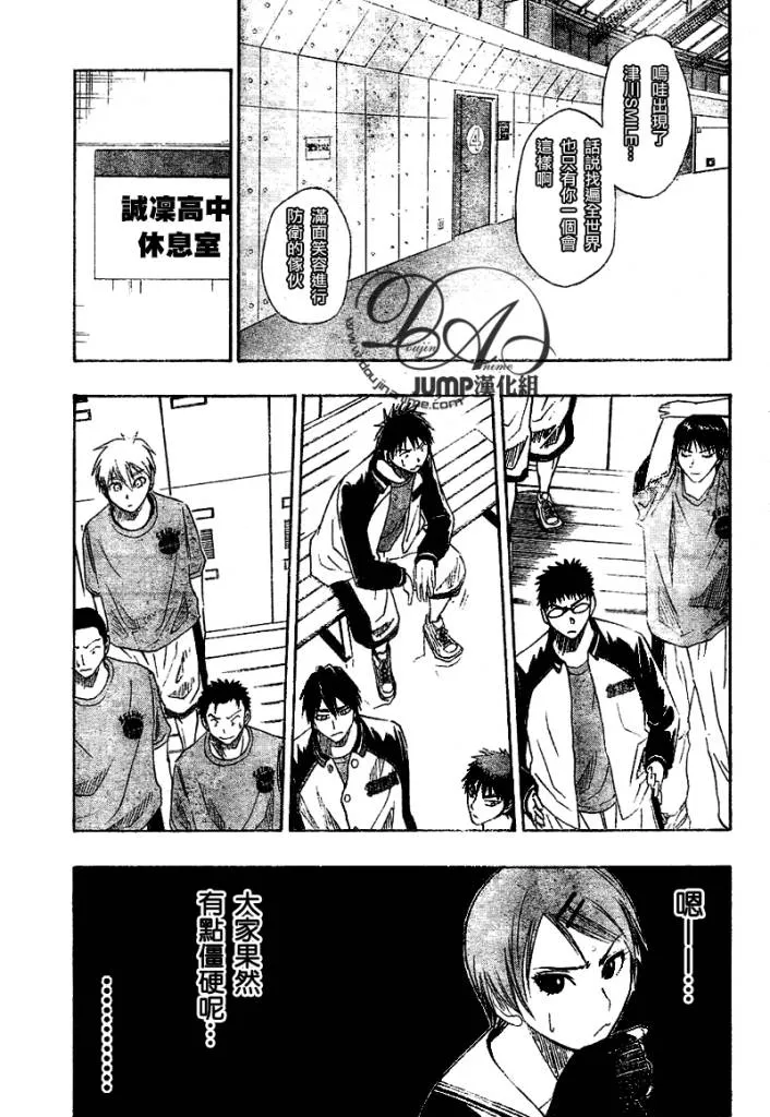 第19话 第10页