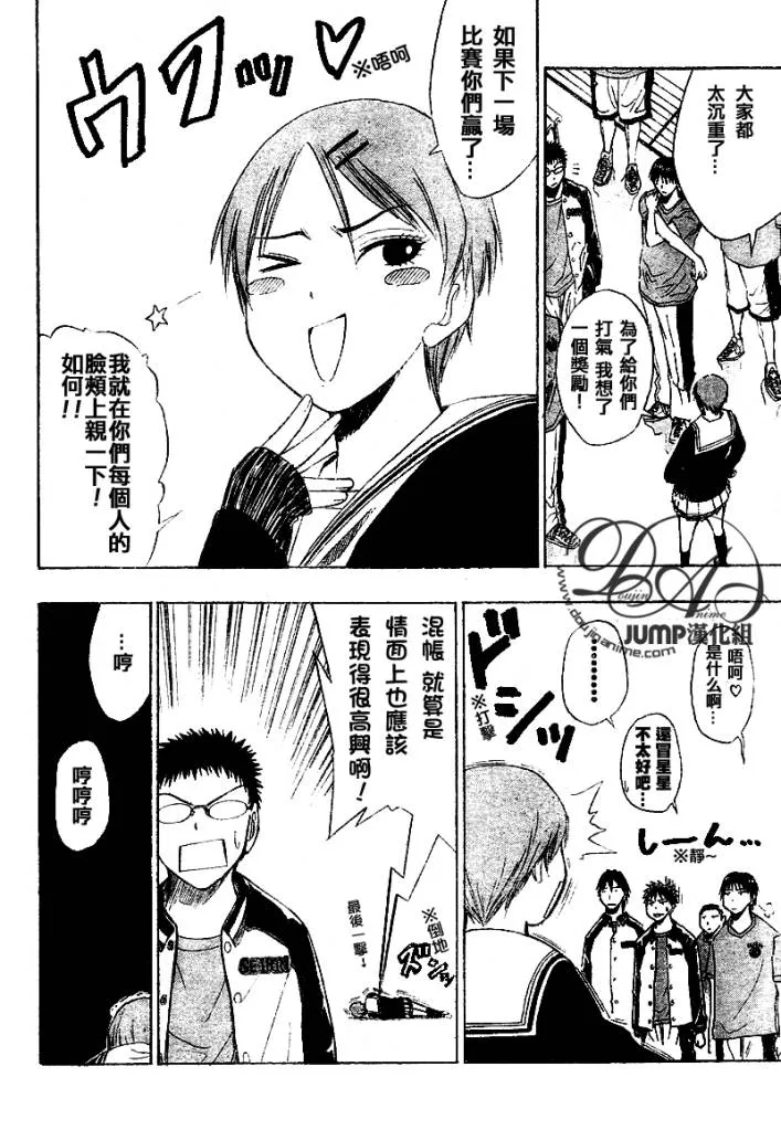 第19话 第11页