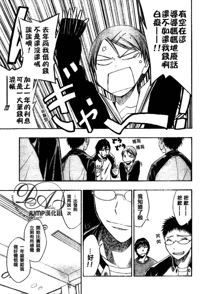 第19话 第12页