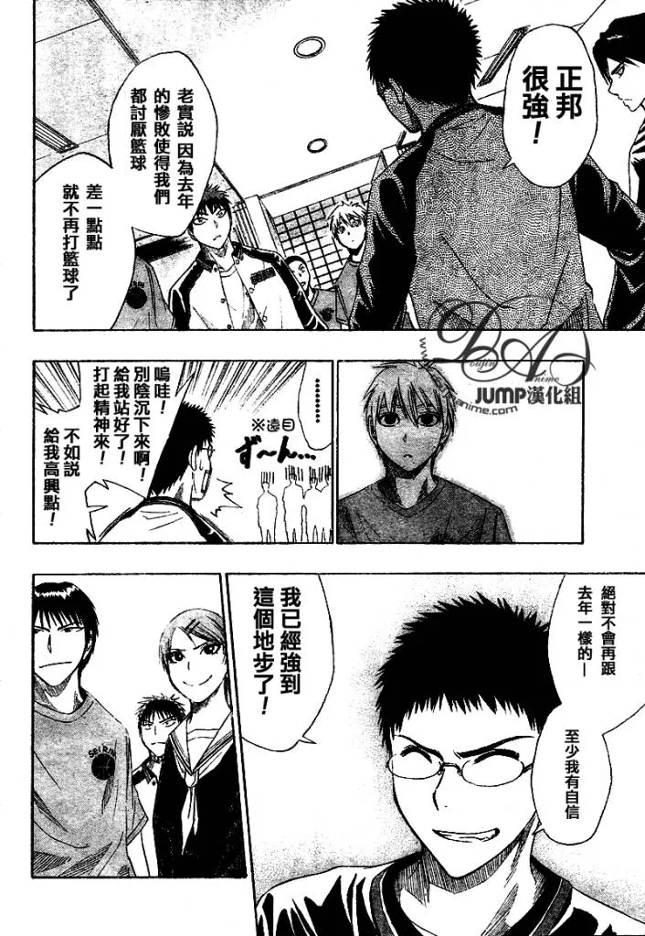 第19话 第13页