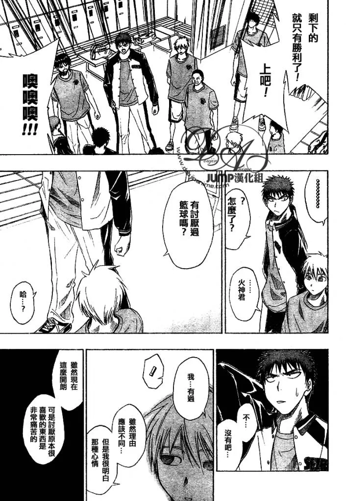 第19话 第14页