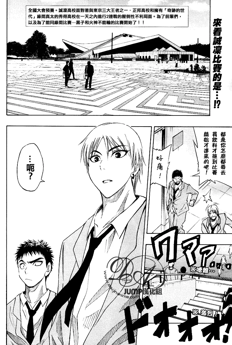 第20话 第2页