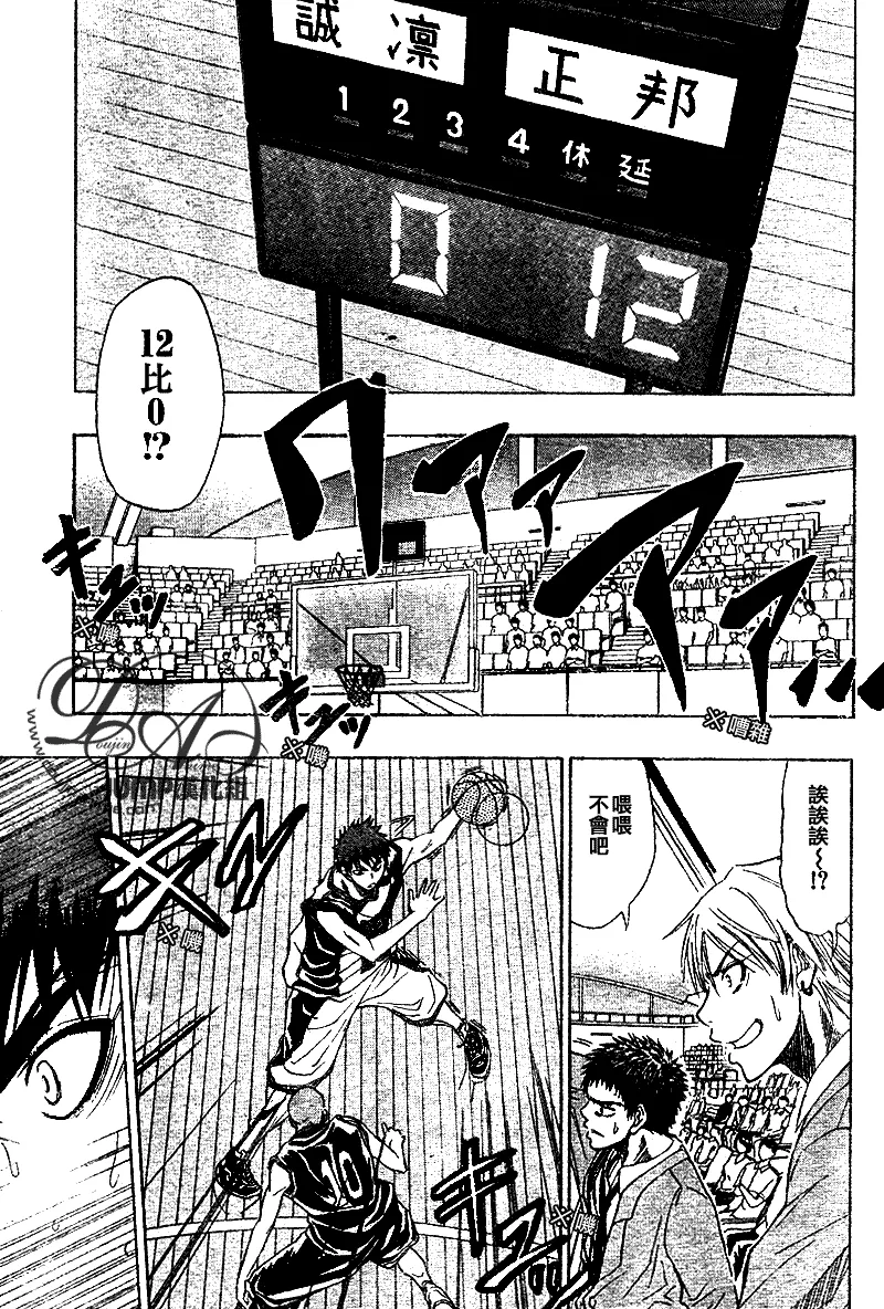 第20话 第3页