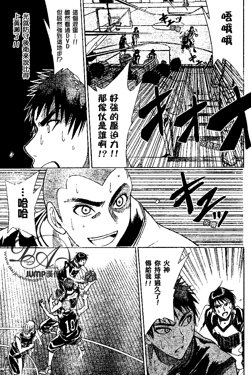 第20话 第5页