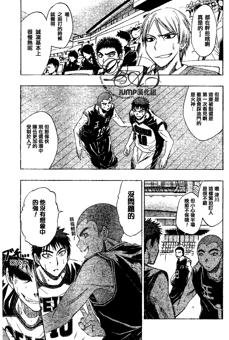 第20话 第9页