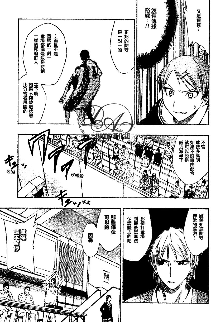 第20话 第13页