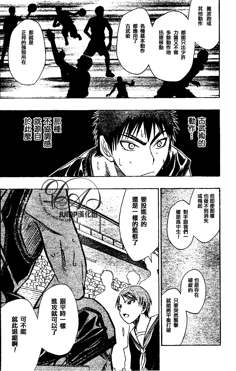第20话 第16页