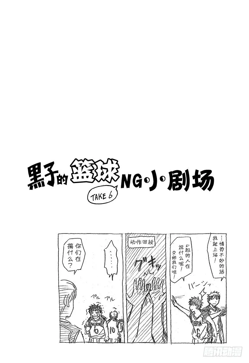 第22话 别担心 第26页