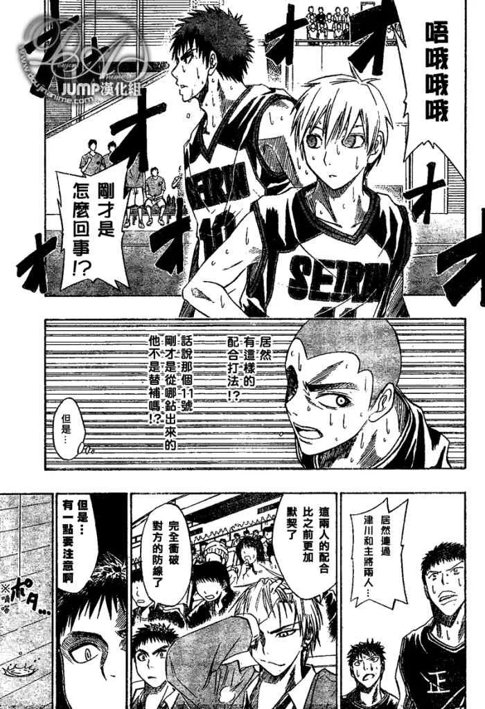 第22话 第9页