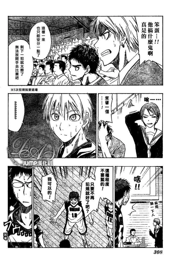 第22话 第14页