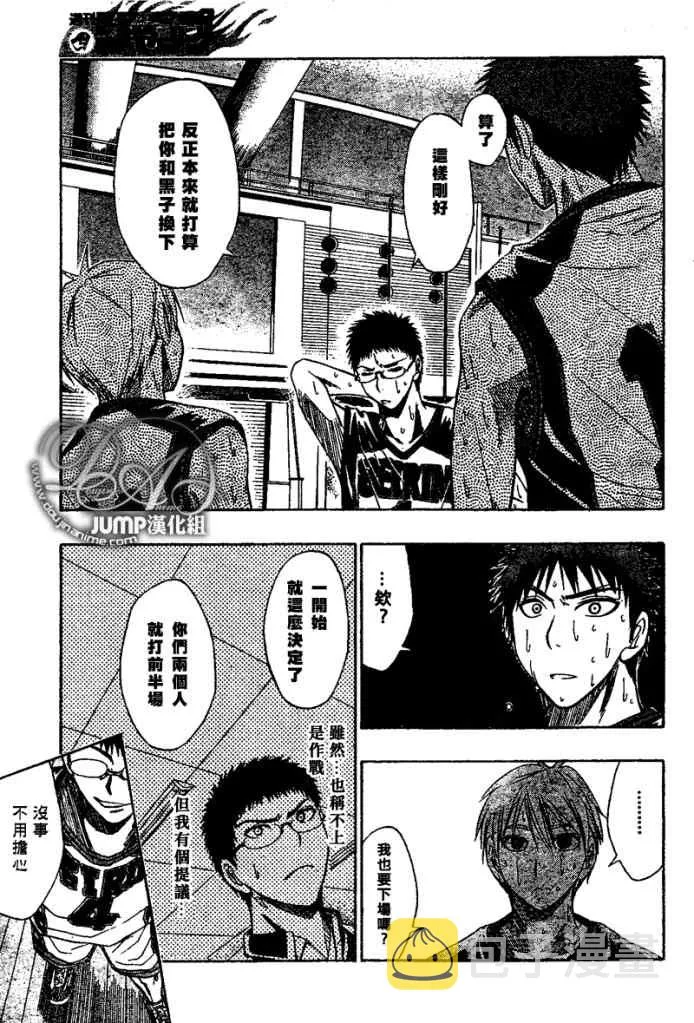 第22话 第15页
