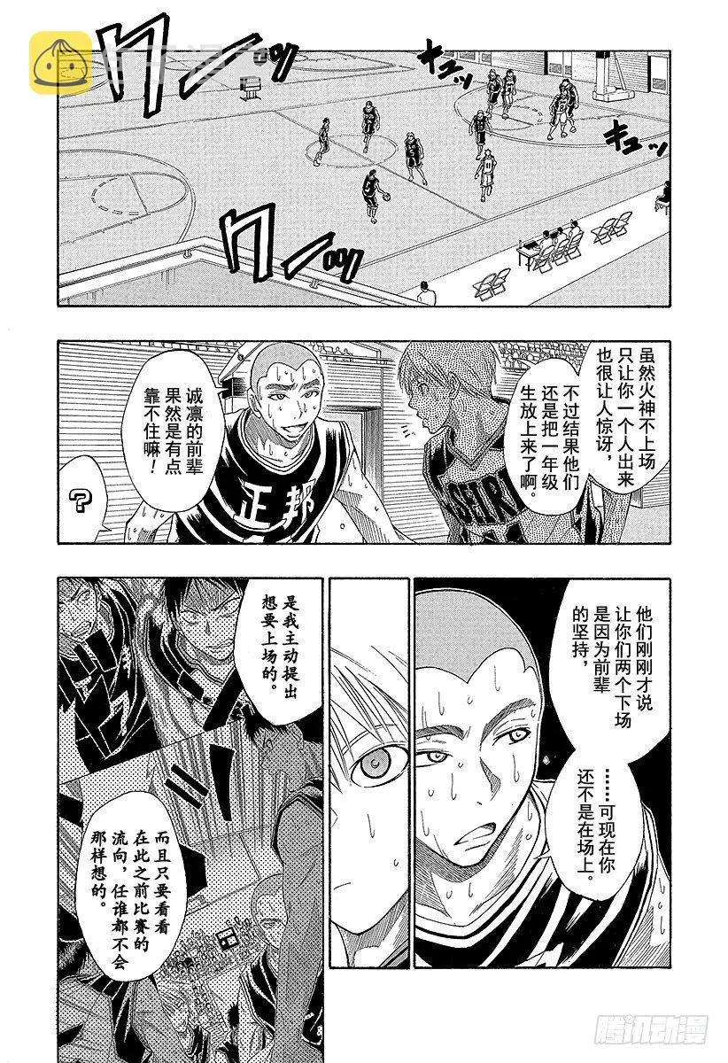第24话 一整台DVD机 第2页