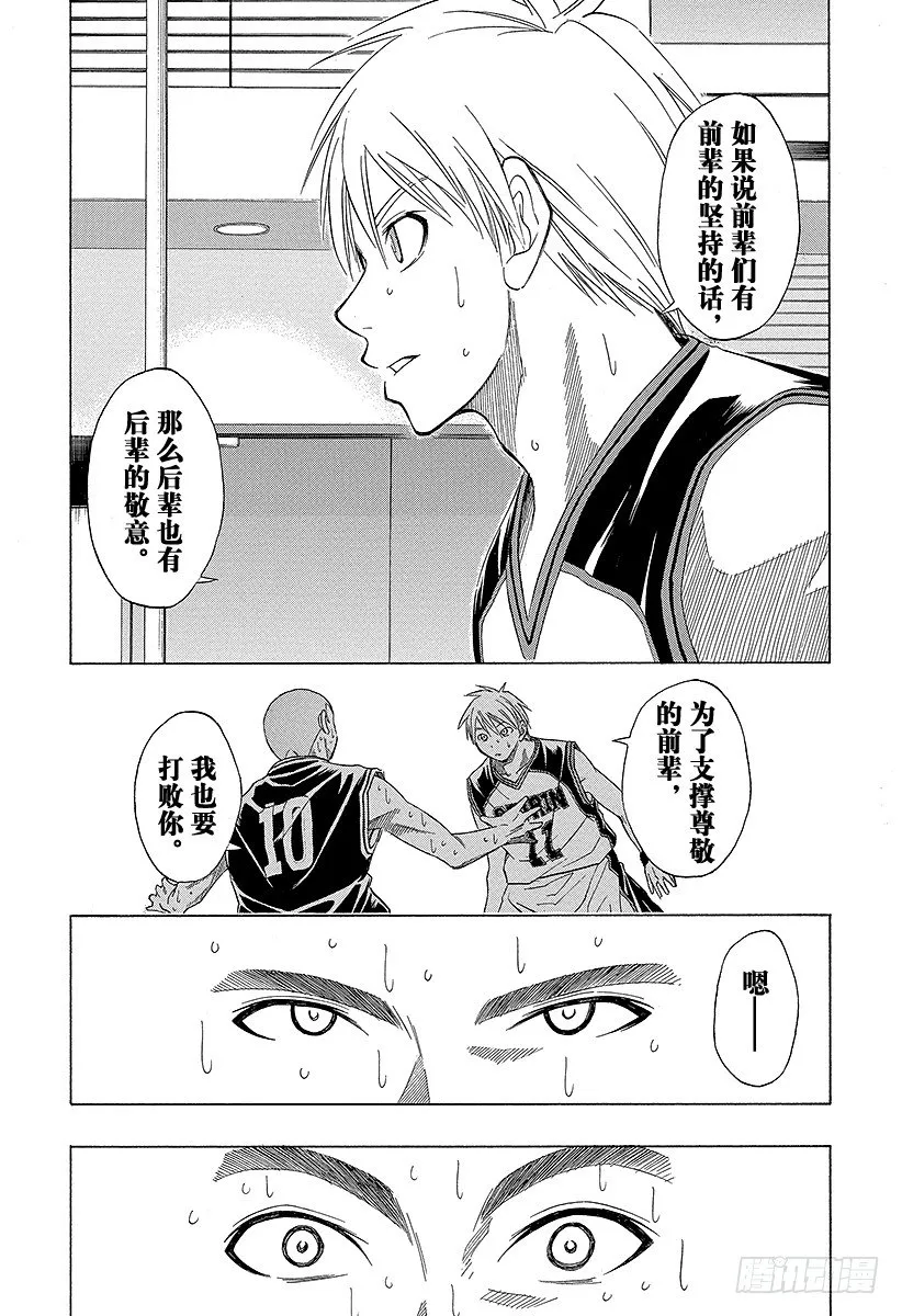 第24话 一整台DVD机 第3页