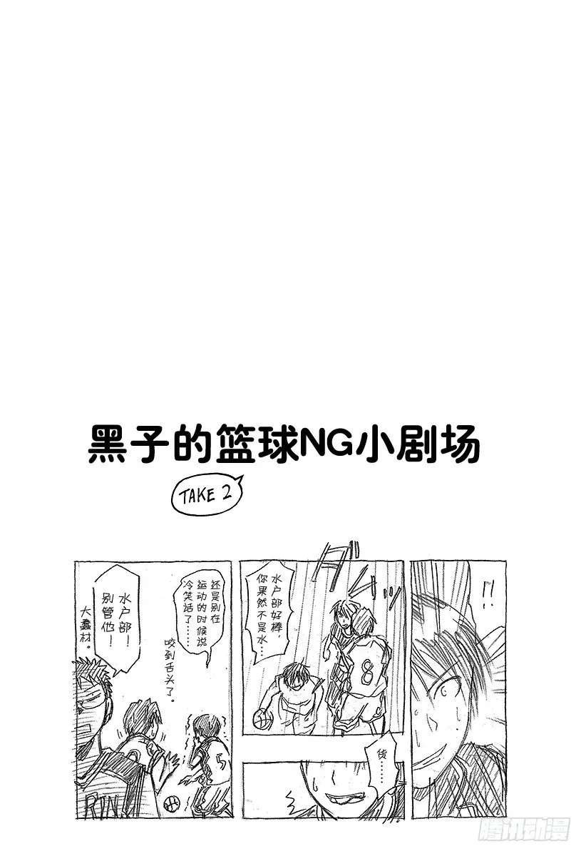 第24话 一整台DVD机 第20页