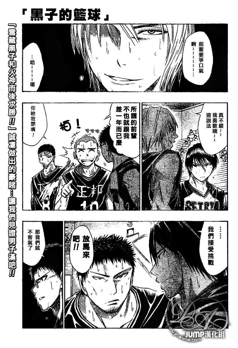 第23话 第1页