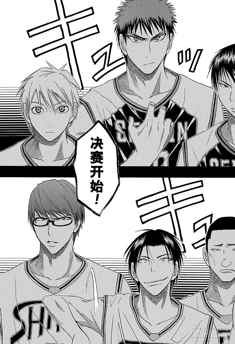 第25话 谁知道…… 第19页