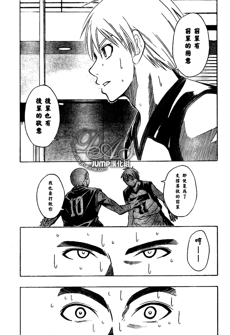 第24话 第3页