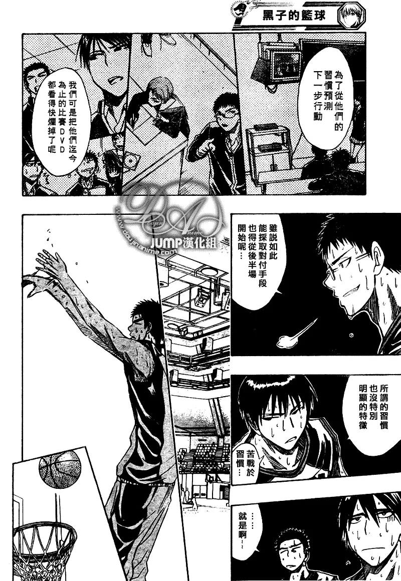 第24话 第9页