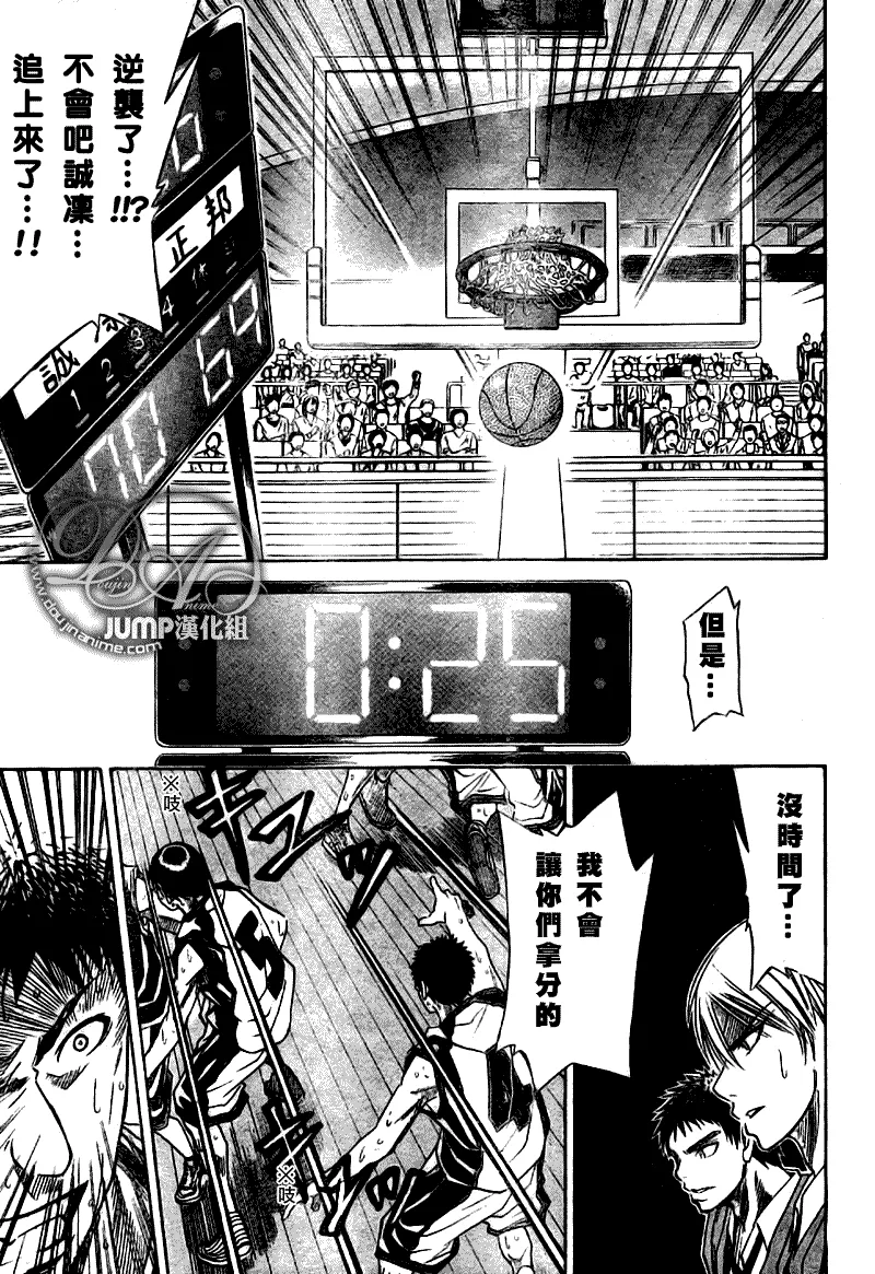 第24话 第10页