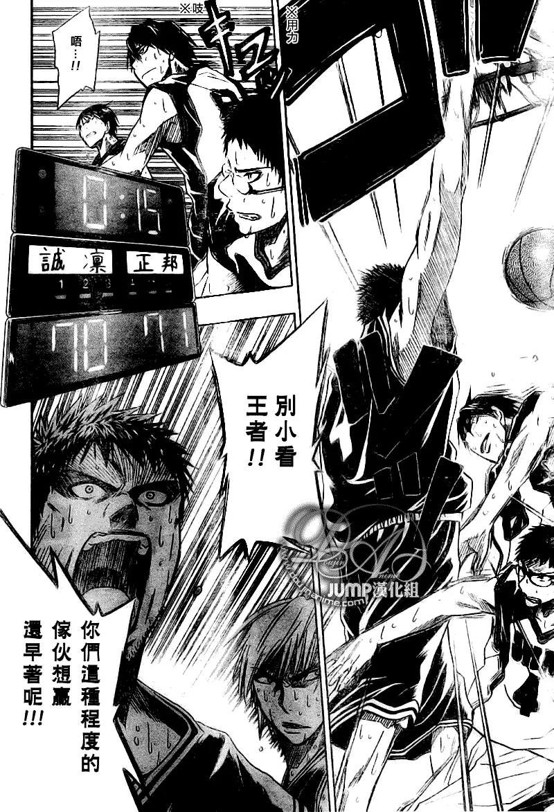 第24话 第11页