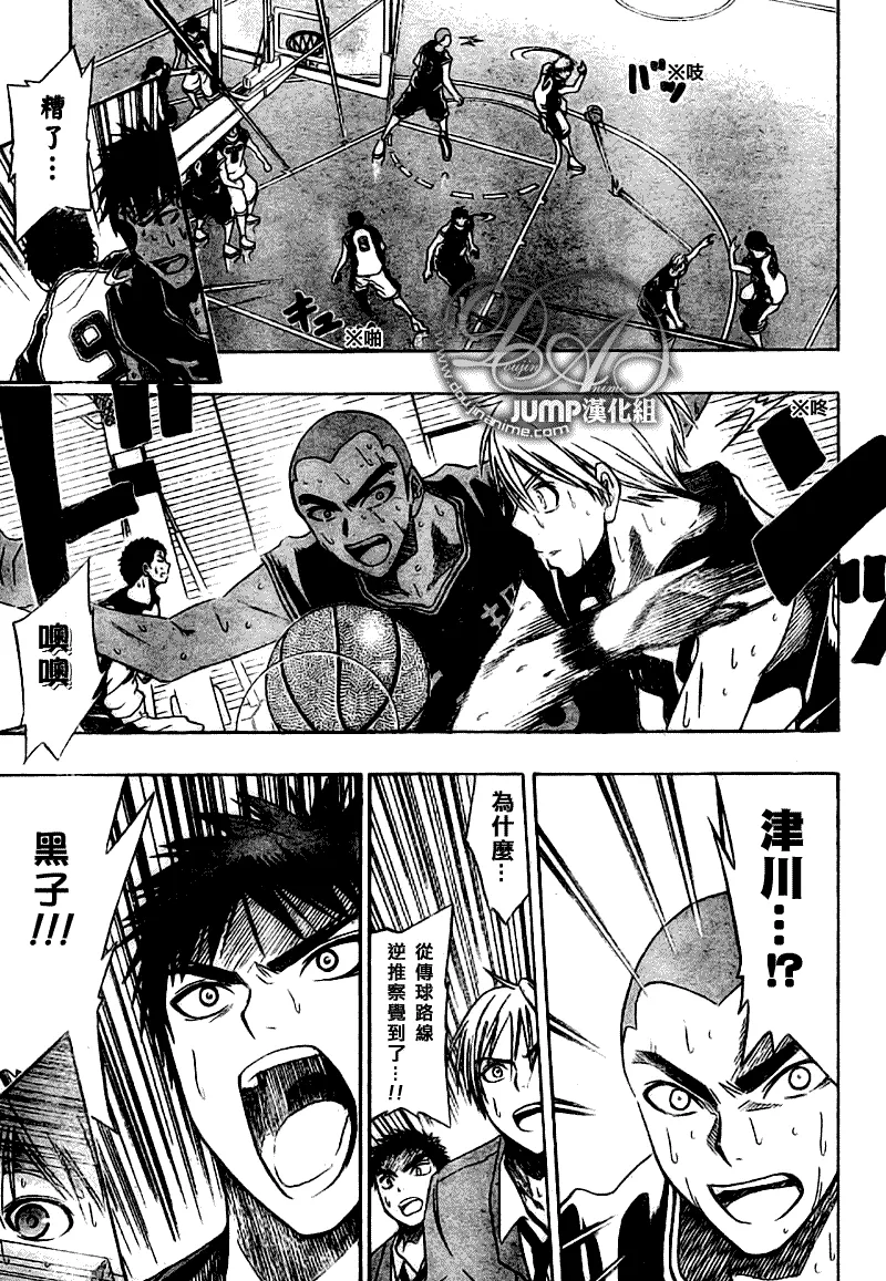 第24话 第14页