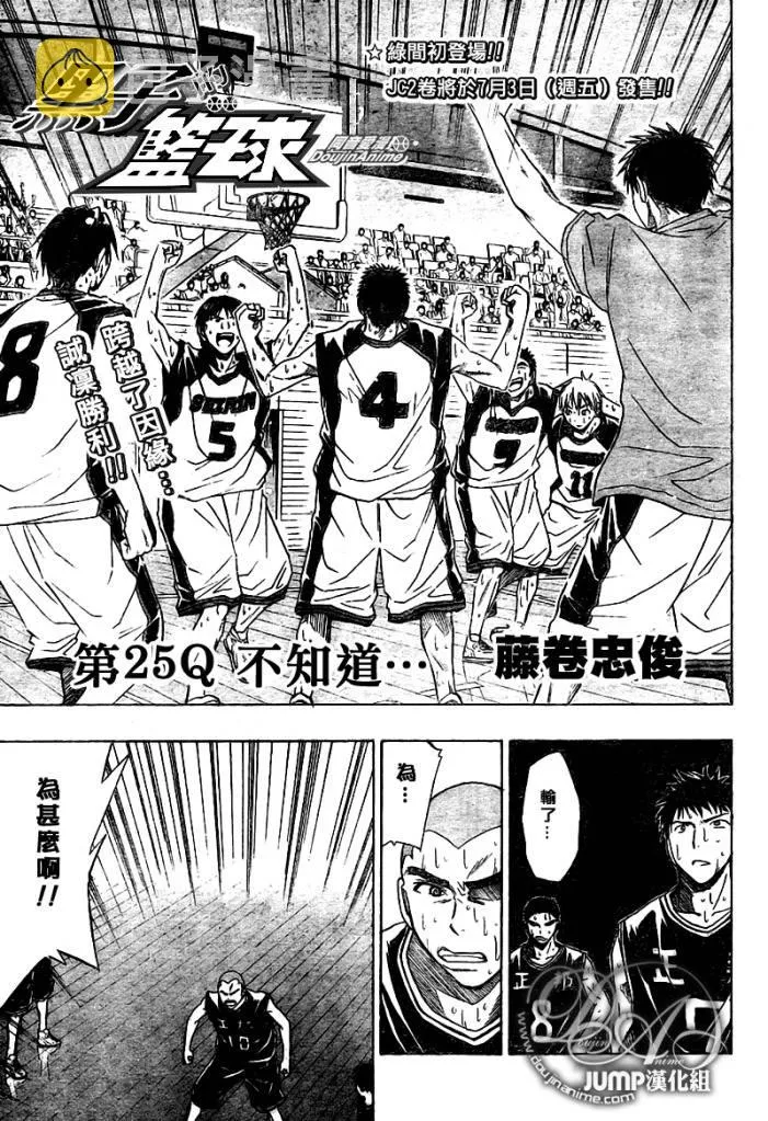 第25话 第1页