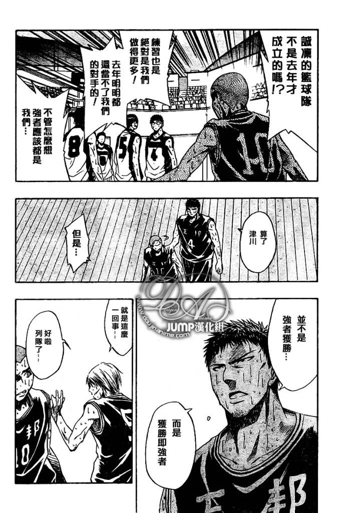 第25话 第2页