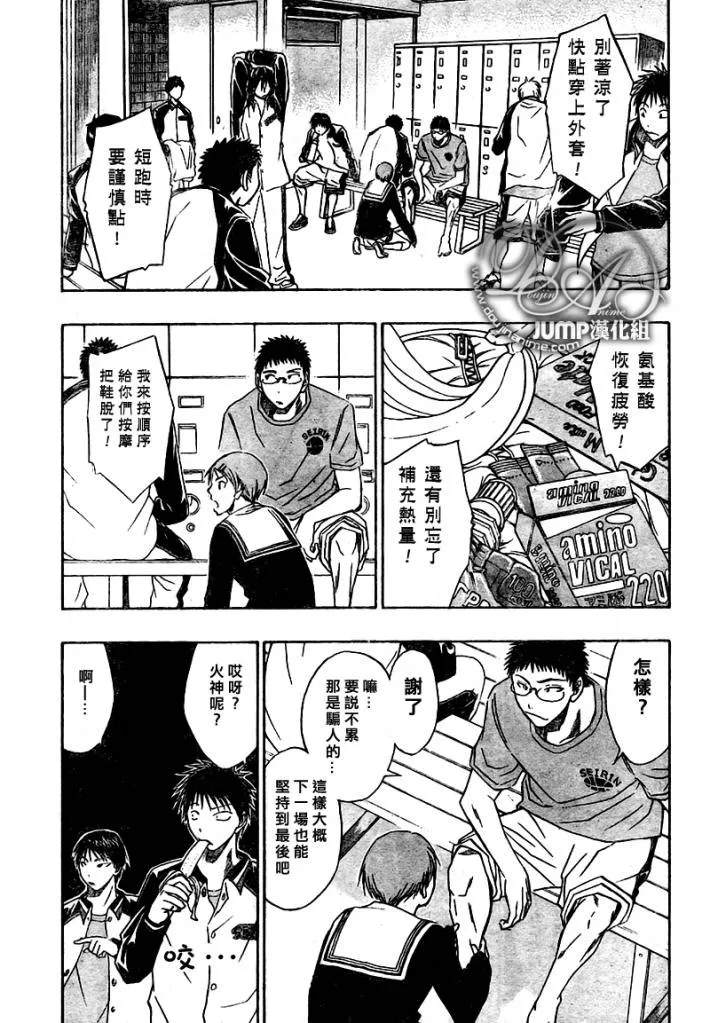 第25话 第7页