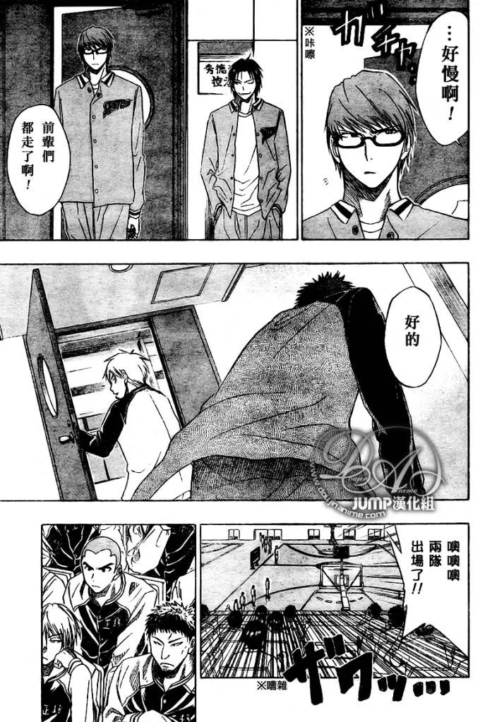 第25话 第13页