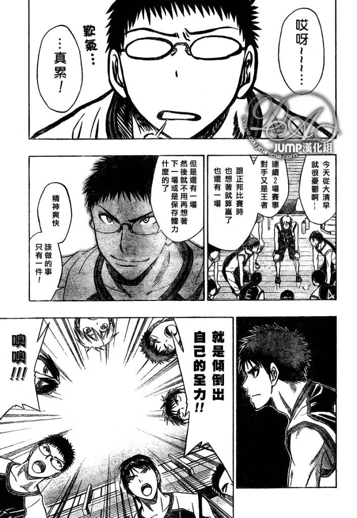 第25话 第15页
