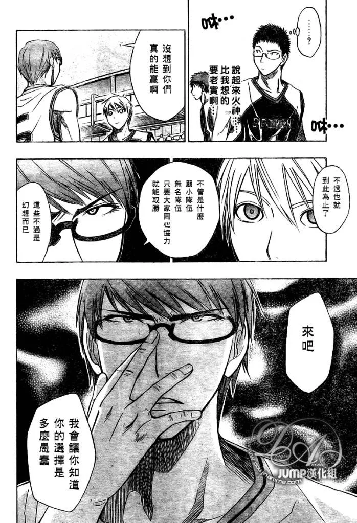 第25话 第16页