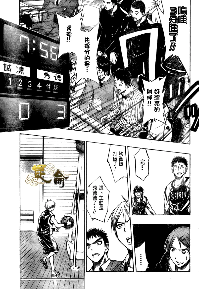 第26话 第15页