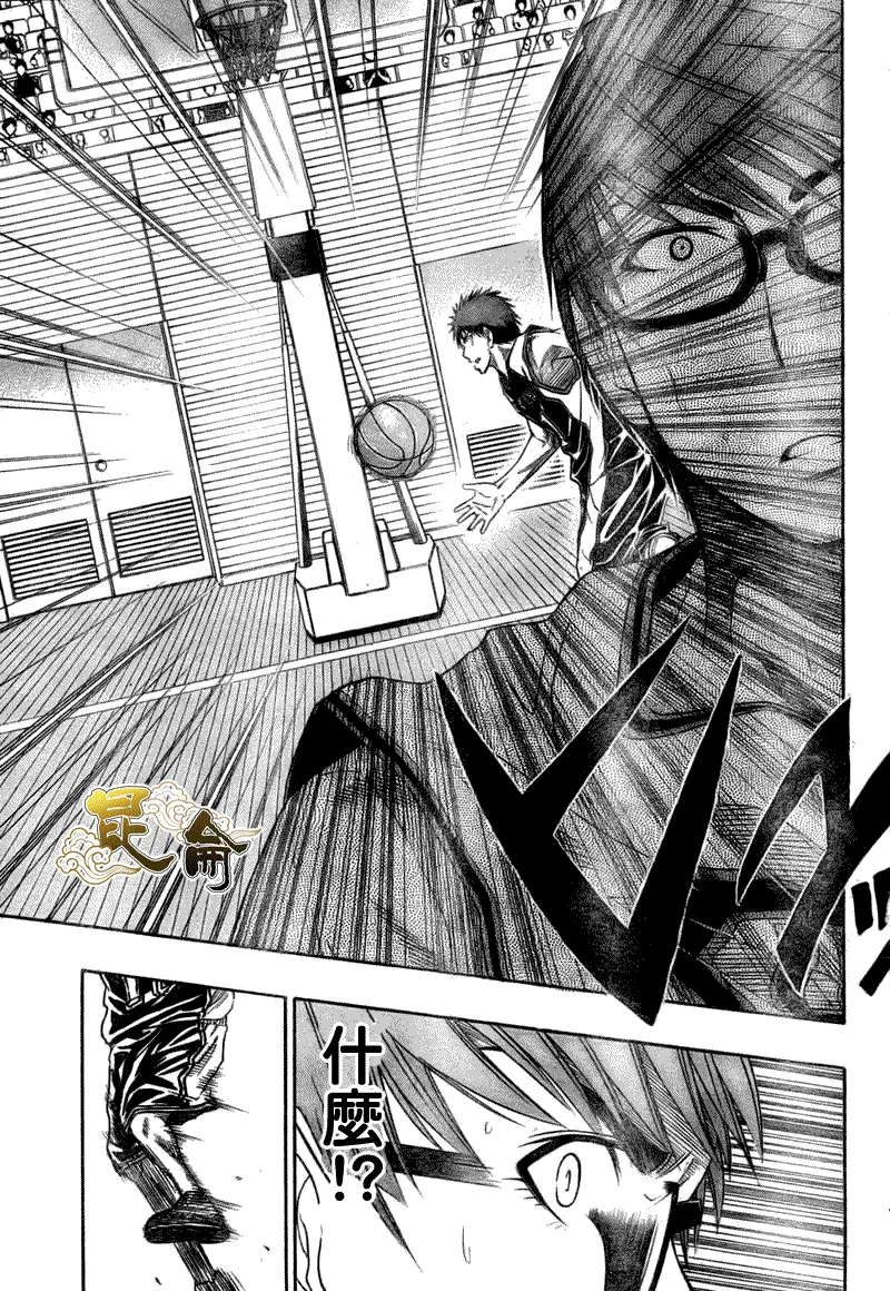 第26话 第17页