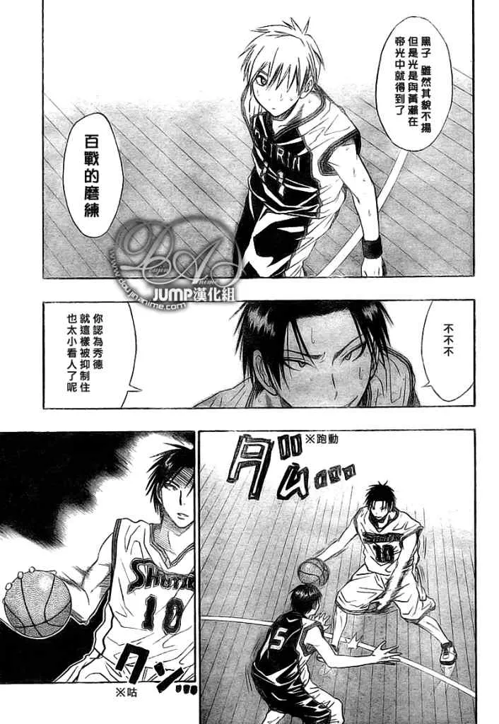 第27话 第5页