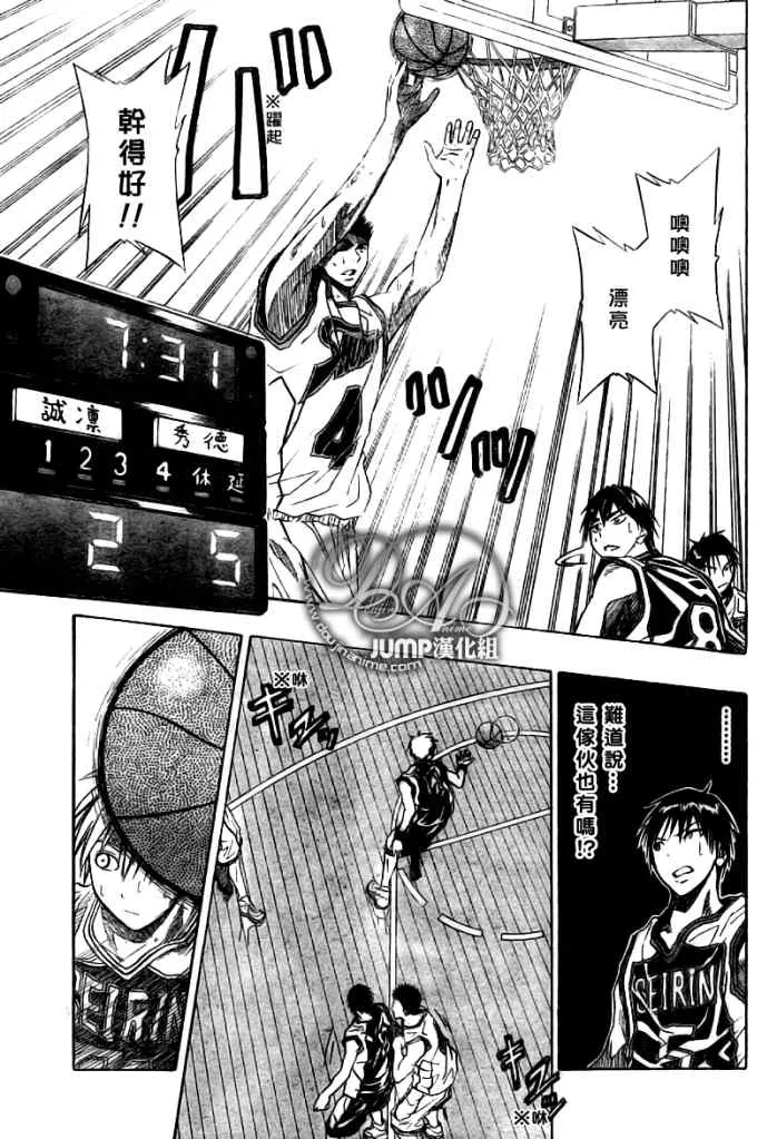 第27话 第7页
