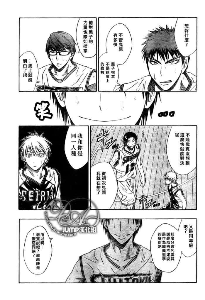 第27话 第11页