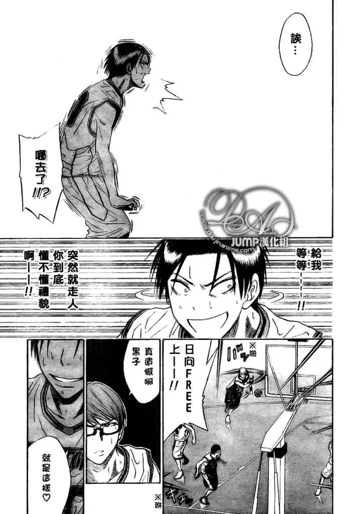 第27话 第13页
