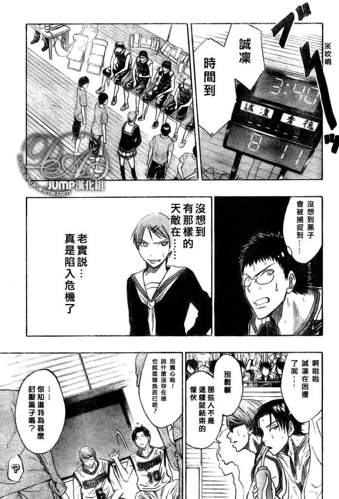 第27话 第15页
