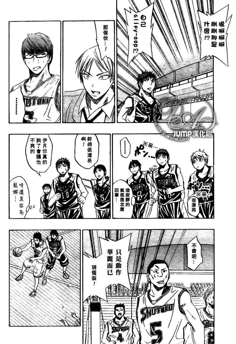 第28话 第12页