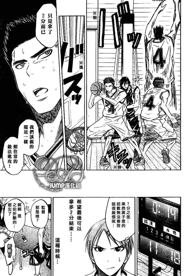 第28话 第13页