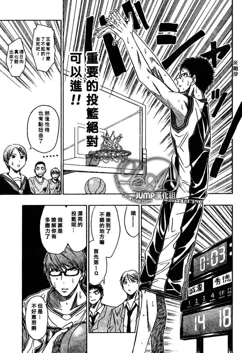 第28话 第15页