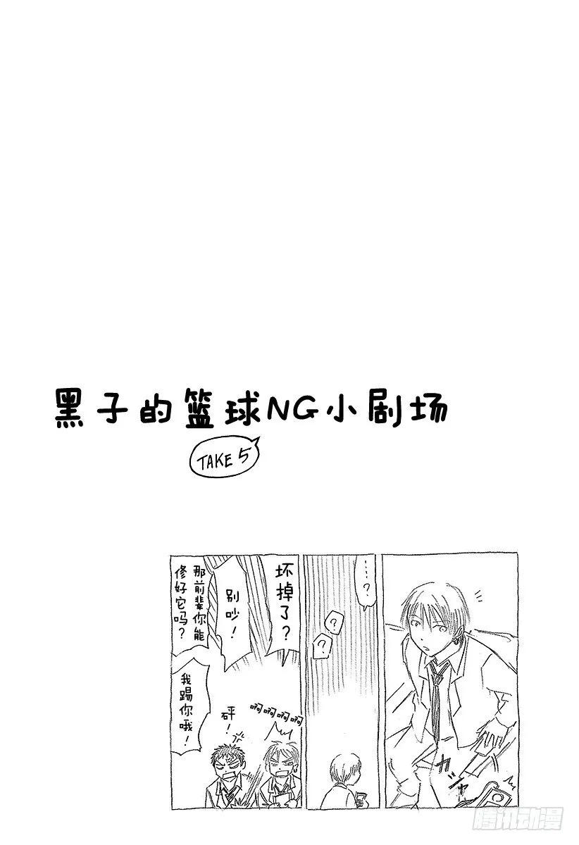 第30话 狮子座啊 第20页