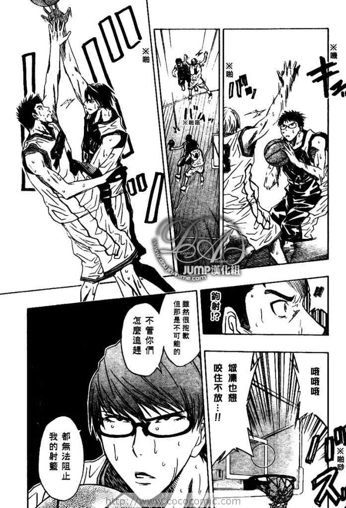 第29话 第13页