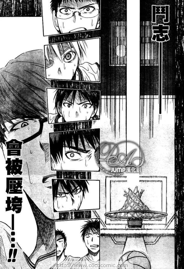 第29话 第15页