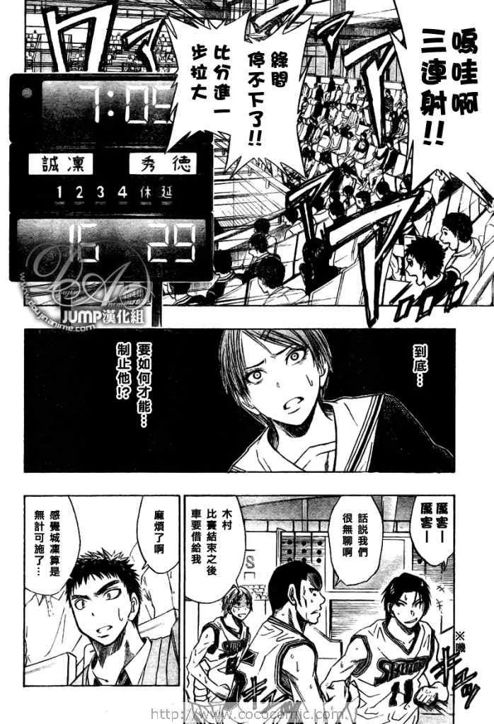 第29话 第16页